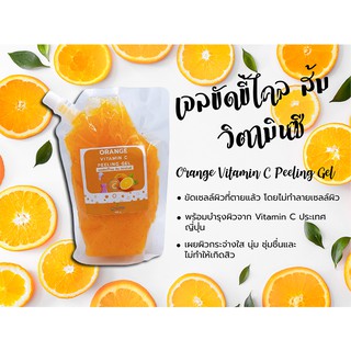 เจลขัดขี้ไคล ส้ม วิตามิน ซี Oraange Vitamin C Peeling Gel ขนาด 400 กรัม