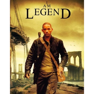 DVD ข้าคือตำนานพิฆาตมหากาฬ I Am Legend : 2007 #หนังฝรั่ง (ดูพากย์ไทยได้-ซับไทยได้) แอคชั่น ไซไฟ #วิลล์ สมิธ