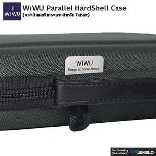 กระเป๋าเคสกันกระแทก รุ่น Parallel Hardshell Bag สำหรับ iPad และ Tablet