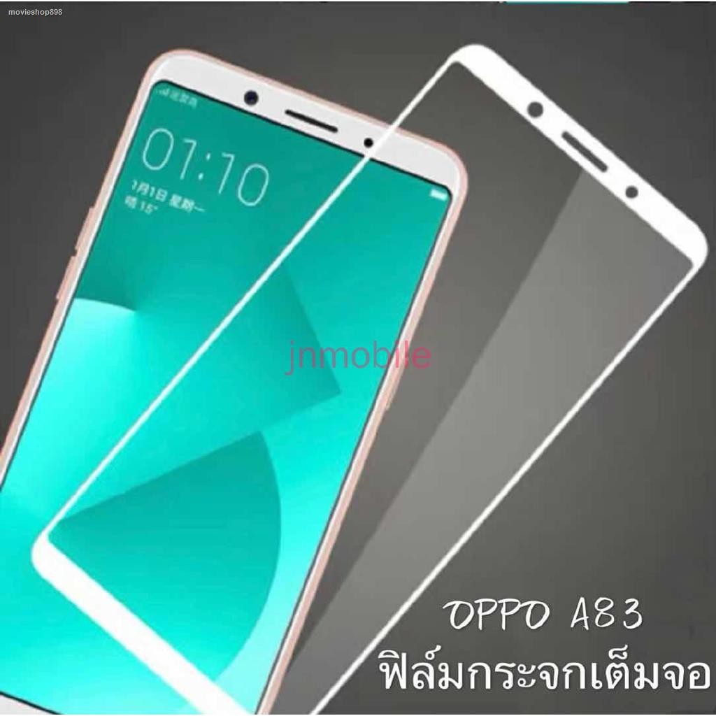 ออปโป้ A83 ฟิล์มกระจก เต็มจอ OPPO ฟิล์มกันรอย กันกระแทกคุณภาพดี ฟิล์ม