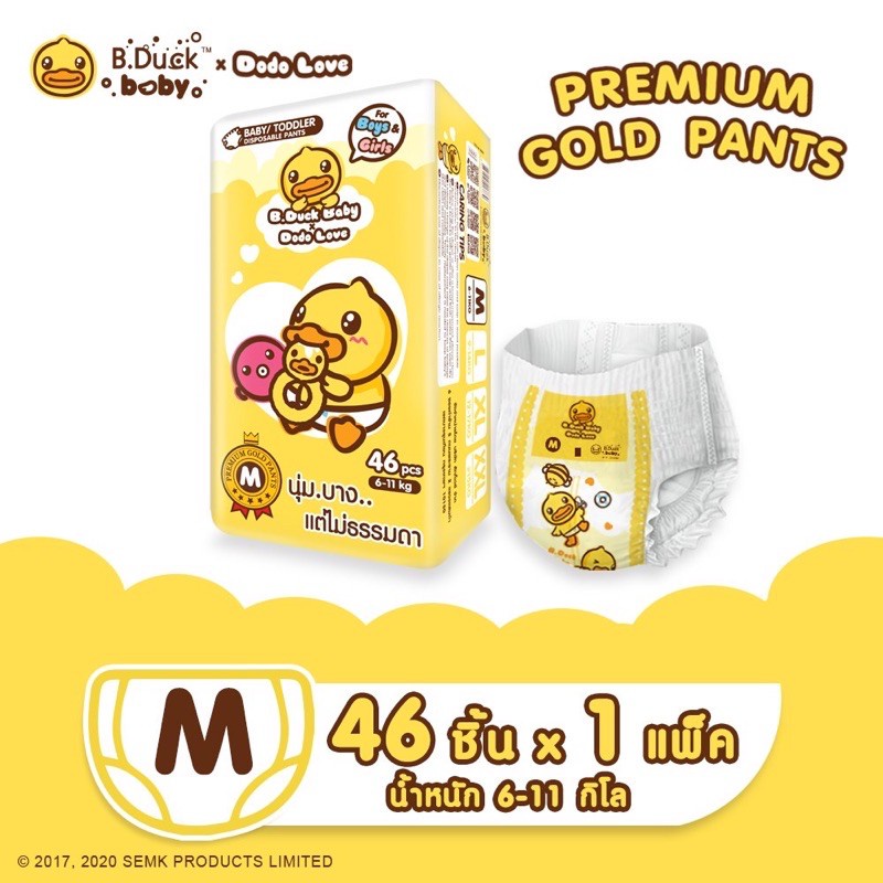 แม่และเด็ก☊◐♦DODOLOVE X B.Duck Baby Premium Gold Pants กางเกงผ้าอ้อม (แพ็คเดี่ยว) S-XXL นุ่มบางแต่ไม่ธรรมดา