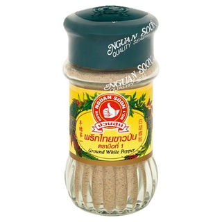 ✨สุดพิเศษ✨ ง่วนสูน พริกไทยขาวป่น 60กรัม Nguan Soon Ground White Pepper 60g