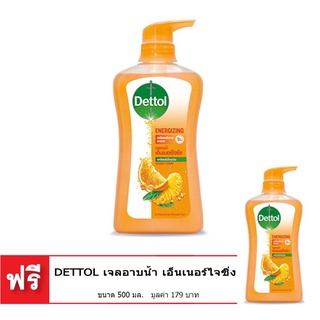 🔥D - day!! [ซื้อ 1 แถม 1] DETTOL เดทตอล เจลอาบน้ำ เอ็นเนอร์ไจซิ่ง 500 มล. 🚚พร้อมส่ง!! 💨