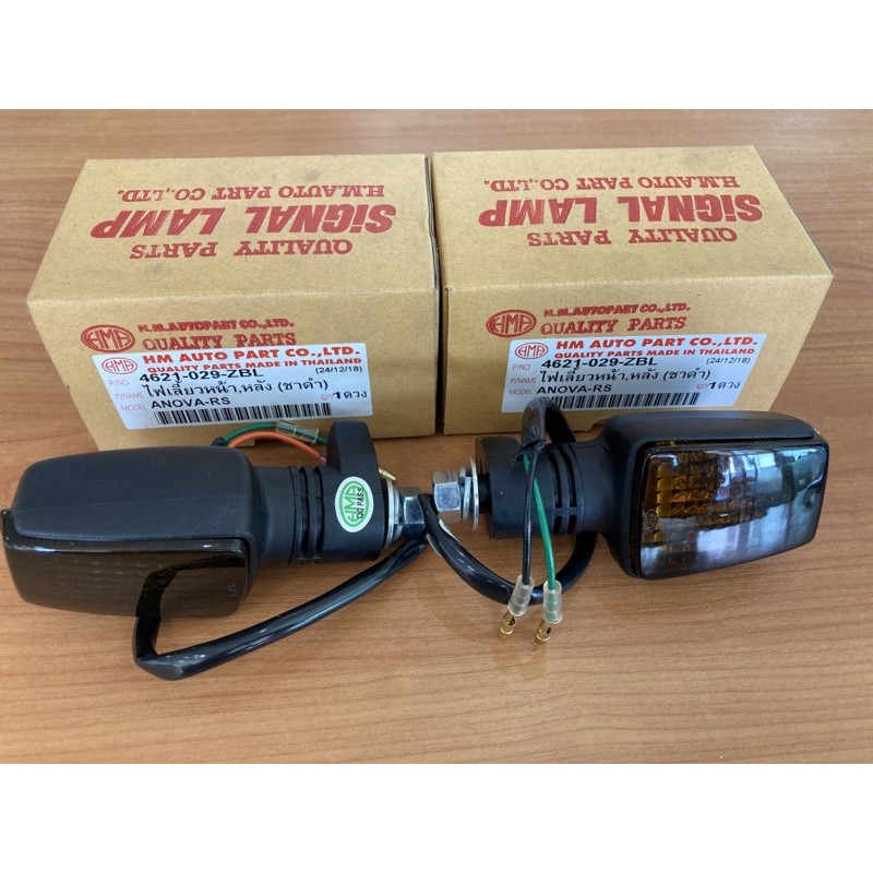 ไฟเลี้ยวหน้า,หลังANOVA,RS(ชาดำ)HMA