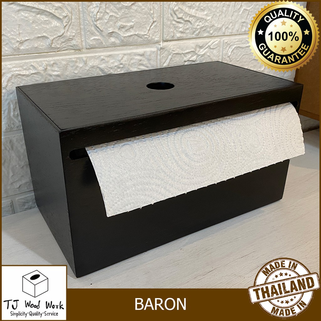 TJWW WOODEN PAPER TOWEL BOX BARON กล่องใส่ทิชชู่ม้วนใหญ่ กล่องใส่กระดาษอเนกประสงค์ สีดำ ทำจากไม้