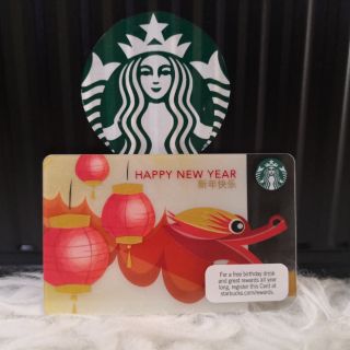 Starbucks USA Gift Card ปีแห่งนักษัตร 
2012 Year of The Dragon