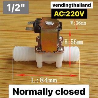 โซลินอยด์วาวล์220V1/2