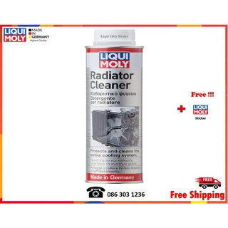 Liqui Moly น้ำยาทำความสะอาดหม้อน้ำ (Radiator Cleaner)  300 ml.