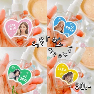 ขวดสเปรย์ใส่แอลกอฮอล์ ขวดสเปรย์พกพา ขนาด 50 ml Blackpink