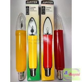 3736 หลอดเทียนยาว Jupiter รุ่น B15 15W หลอดเชิงเทียน Candle Lamp