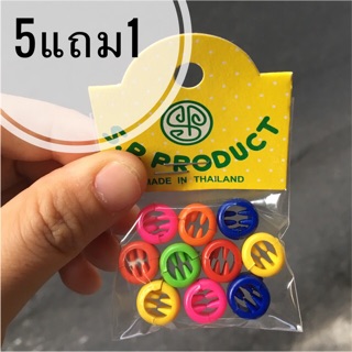 ลูกปัดติดผมสีสดใส (คละสี 10 ชิ้น)  ซื้อ 5 แถม 1