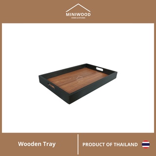 MINIWOOD ถาดเสิร์ฟ สี่เหลี่ยมใหญ่ ถาดไม้ Wooden Tray 12"x19" นิ้ว