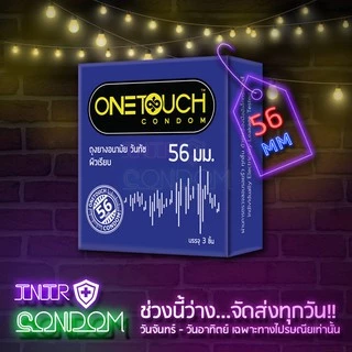 Onetouch 56 วันทัช 56 ถุงยางอนามัยวันทัช ผิวเรียบ ขนาดใหญ่ 56 มม. 1 กล่อง บรรจุ 3 ชิ้น