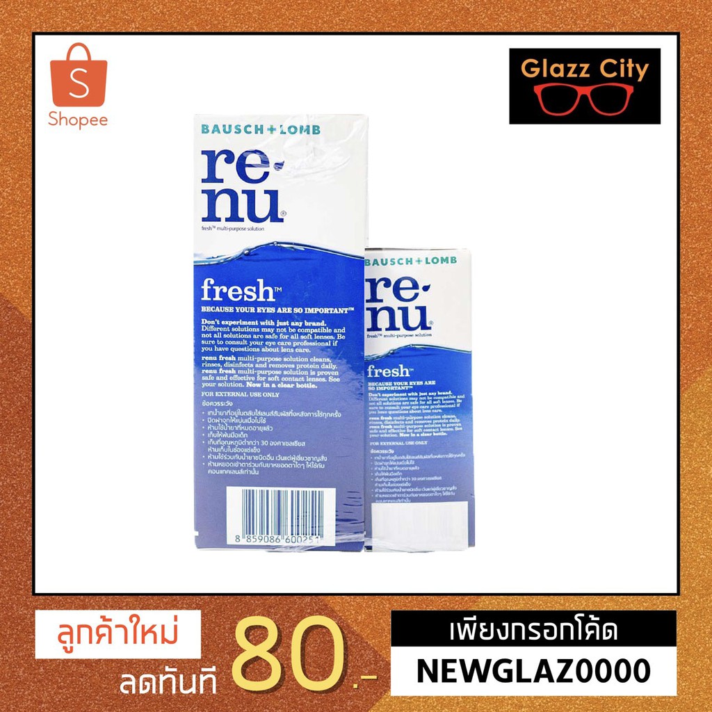 Renu 355ml. แถม renu ขวดเล็ก 60 ml. น้ำยาล้างแช่ทำความสะอาดคอนแทคเลนส์