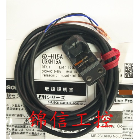 SZ GX-H15A GX-HL15A GX-H12B GX-F12B-P square proximity switch sensor spotOriginal goods