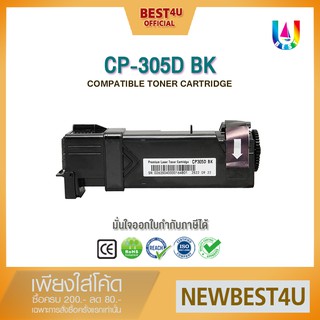 BEST4U หมึกเทียบเท่า CT201635 / CT201632/CP305BK/CP305/305BK/305B/CP305B Toner For  printer laser XEROX CP305d / CM305df