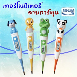 SEKURE ปรอทวัดไข้ ดิจิตอล เทอร์โมมิเตอร์ ลายการ์ตูน รุ่น DT-111G