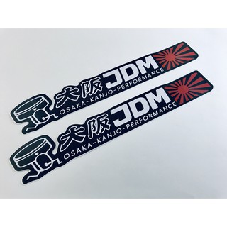 สติ๊กเกอร์ JDM Osaka Sticker สติกเกอร์ 2ชิ้น แต่งรถ ติดรถ รถยนต์ รถกระบะ รถมอเตอร์ไซค์ ติดกระจก ข้างรถ ท้ายรถ สเกิร์ต