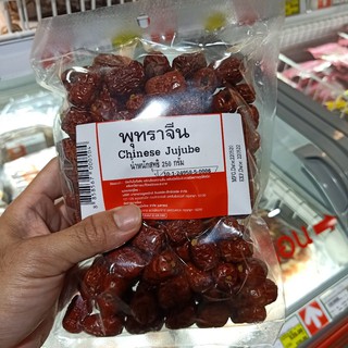 ecook พุทราจีน chiness jujube 250กรัม