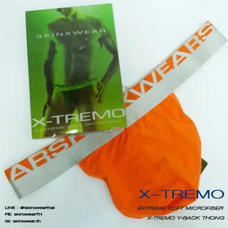 กางเกงใน SKINXWEAR รุ่น X-TREMO ทรง Y-BACK TRUNK