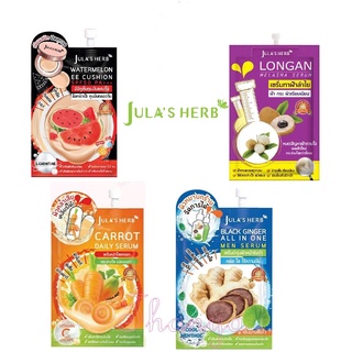 Julas Herb จุฬาเฮิร์บ ขิงดำ ลำใย แครอท อีอีคุชั่น 4สูตร