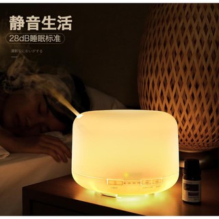 เครื่องพ่นไอน้ำ Aroma Diffuser ฟอก  เพิ่มความชื้นในอากาศ LED (พร้อมส่ง)