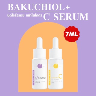 VIKKASKINCARE (Size S=7ml ) Vit - A 5%Bakuchiol + Vit- C 20%AA2G เซตลดริ้วรอย ผิวกระจ่างใส ช่วยกระชับผิว ผิวอิ่มน้ำ