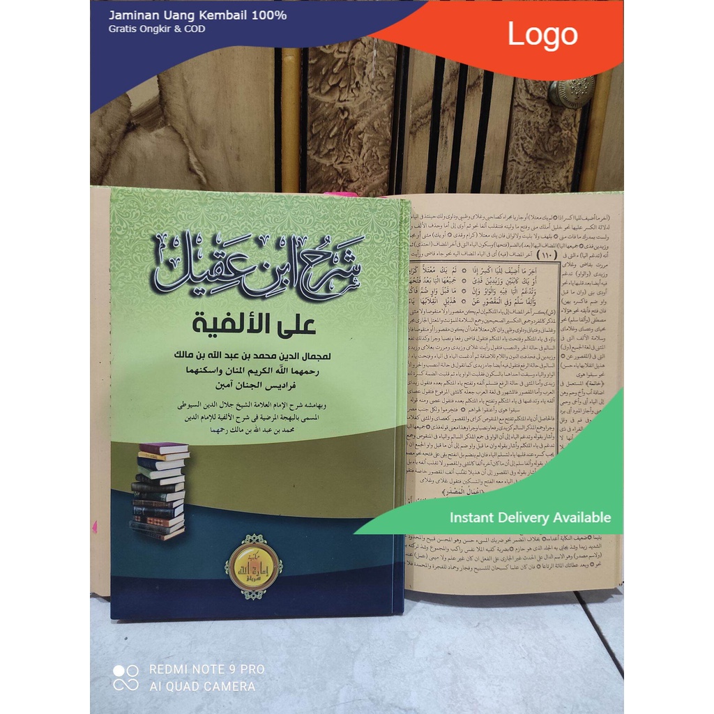 Alfiyah Ibn Malik หนังสือ THICK VOLUME alfiah Ibn Malik HARD COVER IMAROH ร้านนิรันดร์ที่ดี