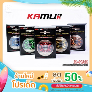 ฝาปิดปั๊มเดิม XMAX Kamui 2-Tone มี 5 สี