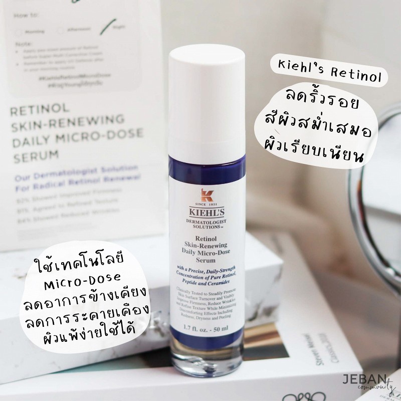 Kiehl's Retinol Skin Renewing Daily Micro Dose Serum 50ml. Shopee