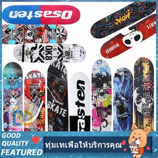 สเก็ตบอร์ด  Skateboard สเก็ตบอร์ดสำหรับเด็ก  ของเล่นเด็ก สเก็ตบอร์ดลายการ์ตูนพร้อมเล่น ไม่ต้องประกอบอุปกรณ์เอง