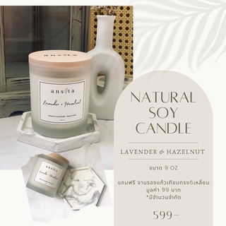 Ansita : Soy Wax Candle 250ml