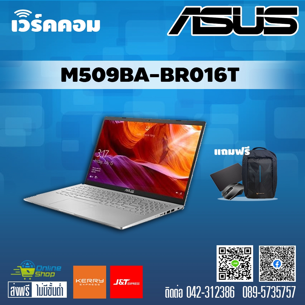 Notebook Asus M509BA-BR016T