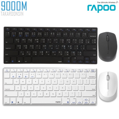 ชุดคีย์บอร์ดและเมาส์ RAPOO Wireless Desktop 9000M