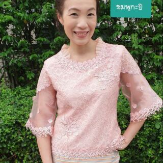 เสื้อลูกไม้รุ่น ไซส์ 36/38/40/42/44/46 แขนแก้วกระจายดอก คอระบาย

เสื้อลูกไม้ ปลายแขนดีไซน์แก้ว กระจายด้วยดอกไม้น่ารักมาก