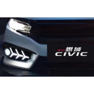 Mastersat HONDA CIVIC รุ่นปี 2016-17 ไฟ Led Day light+ไฟเลี้ยว แบบC ในกันชนหน้า ตรงรุ่นวัสดุ ABS กันน้ำรับประกัน 6 เดือน