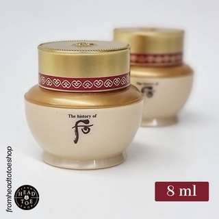 9.15 ลดอีก 60฿ โค้ดshopee[3GFQ5T]  The History Of Whoo  Bichup Ja Yoon Cream 8 ml