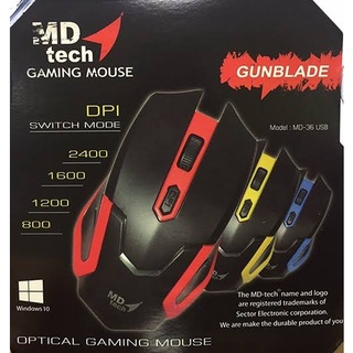 MD-TECH (MD-36) USB OPTICAL MOUSE เม้าส์สำหรับเล่นเกมส์.