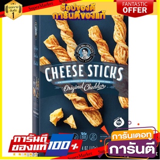 ⭐พิเศษ⭐ John WM Macys Original Cheddar Cheese Stick 113g. สินค้านำเข้า 🚙💨