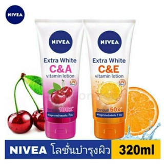 นีเวีย เอ็กซ์ตร้า ไวท์ ซี แอนด์ อี วิตามิน โลชั่น NIVEA Extra White C and E Vitamin จำโบ้ Big Big 320 ml.