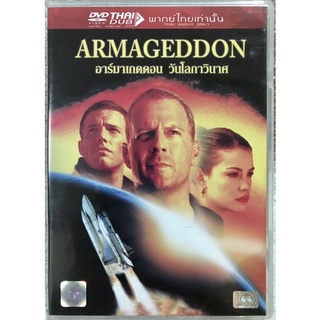 ดีวีดี Armageddon:วันโลกาวินาศ (แอคชั่นสุดมันส์) (พากย์ไทยใส่ซอง) แผ่นแท้มือ2