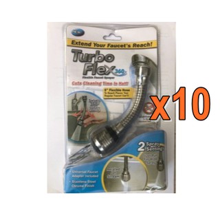 x10ข้อต่อก๊อกน้ำ หมุนได้360 องศ TURBO FLEX เกรดดี