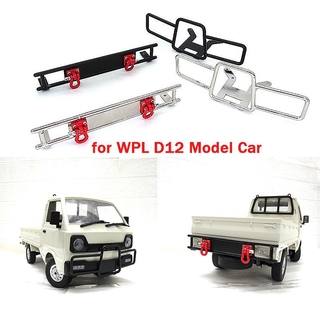 แถบโลหะป้องกันการชนด้านหน้า / ด้านหลังพร้อมตะขอสําหรับ Wpl D12 Model Car