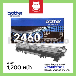 Toner Brother Tn 2460