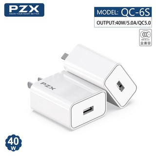 หัวชาร์จ🔥พร้อมส่ง🔥 &gt;&gt;PZX-QC-6S/40W(USB)&lt;&lt; ของแท้100% ชาร์จเร็ว ทนทาน ราคาประหยัด