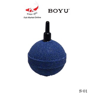 หัวทราย ตู้ปลา  BOYU S-01 - ขนาด 25X26X4 MM.