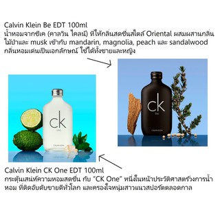 ของแท้ 100% CALVIN KLEIN FRAGRANCE น้ำหอม CK One/ CK Be Eau De Toilette ขนาด 100 มล