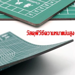 แผ่นรองตัด หนา3mm แผ่นรองตัดกระดาษ A4 / A3 / A2 / A1 ใช้ได้ทั้งสองข้าง ยางรองตัดกระดาษ อุปกรณ์สำนักงาน กระดานรองตัด