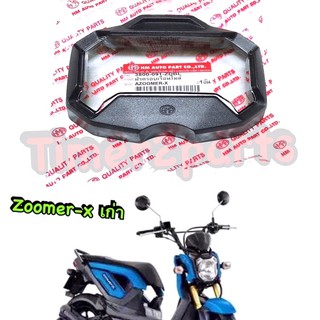 Zoomer (12) ** ฝาครอบไมล์ ** อย่างดี (HM) 3800-091-ZBDL