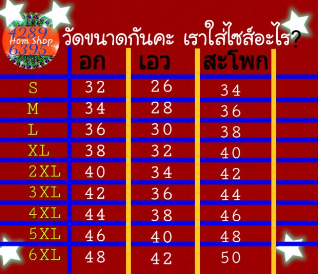 ดูไลฟ์สดมือ1️190.฿สั่งซื้อกดมุมนี้ #8